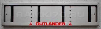 LED Номерная рамка OUTLANDER с подсветкой надписи из нержавейки