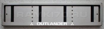 Светящаяся рамка номера OUTLANDER с подсветкой надписи из нержавейки