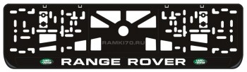 Номерная LED рамка Range Rover со светящейся надписью