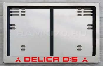 Задняя светящаяся номерная рамка DELICA D5 из нержавеющей стали с подсветкой надписи