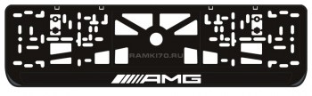 LED светящаяся номерная рамка AMG