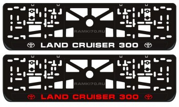 Черная LED рамка Land Cruiser 300 светящаяся номерная
