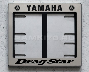 Мото рамка Yamaha DragStar по новому ГОСТ с надписью