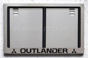 Задняя рамка гос номера Outlander по новому ГОСту