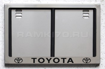 Задняя  рамка гос номера Toyota по новому ГОСту