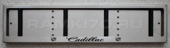 Номерная рамка Cadillac Кадиллак из нержавеющей стали с логотипом