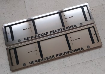 Антивандальная номерная рамка с надписью Чеченская республика из нержавеющей стали