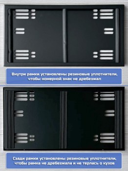 Номерная рамка для японского номера 330 х 165 мм черная стальная