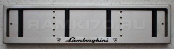 Номерная рамка Lamborghini из нержавеющей стали