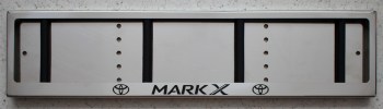 Номерная рамка Toyota MARK X из нержавеющей стали