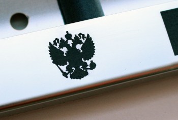 Рамка для номера РОССИЯ из нержавеющей стали с надписью