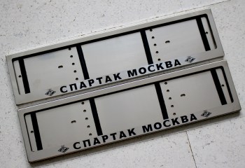 Номерная рамка  Спартак Москва из нержавеющей стали