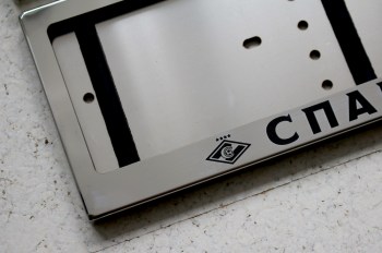 Рамка для номера Спартак Москва из нержавеющей стали