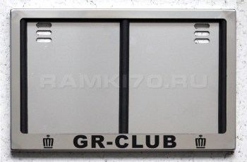 Задняя рамка гос номера GR-CLUB по новому ГОСту