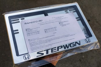 Задняя рамка номера HONDA STEPWGN по новому ГОСТ гос номера