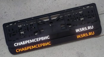 LED рамки со светящейся надписью черная пластиковая