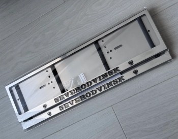 Номерная рамка Северодвинск SEVERODVINSK для номера из нержавеющей стали