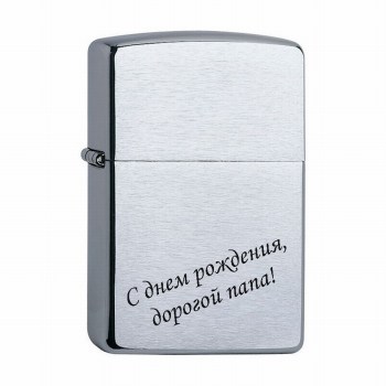 Зажигалка Zippo Зиппо с гравировкой Любимому мужчине