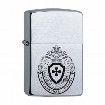 Зажигалка Zippo Зиппо с гравировкой - Пограничная служба