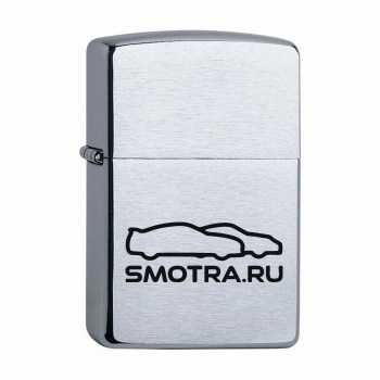 Зажигалка Zippo Зиппо с гравировкой SMOTRA.RU