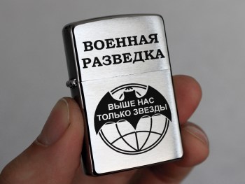 Зажигалка Zippo Зиппо Военная разведка с гравировкой