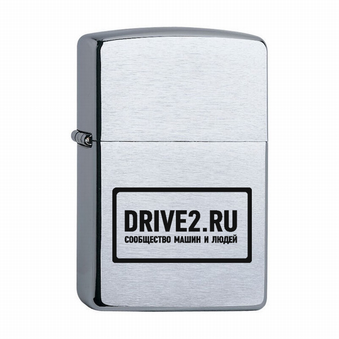 Зажигалка Zippo Зиппо с гравировкой DROM.RU