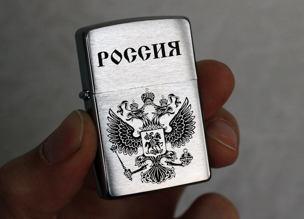 Зажигалка Zippo Зиппо герб России с гравировкой