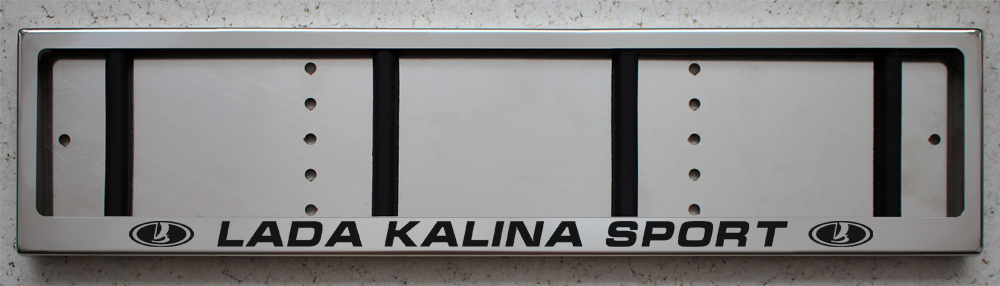 Номерная рамка Lada Kalina Sport из нержавеющей стали