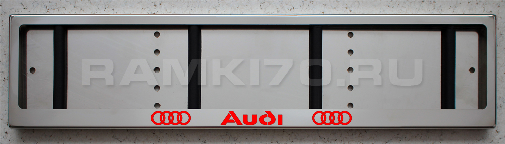 LED Номерная рамка AUDI с подсветкой надписи из нержавейки