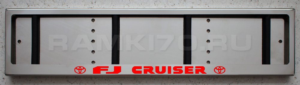 LED Номерная рамка FJ Cruiser со светящейся надписью