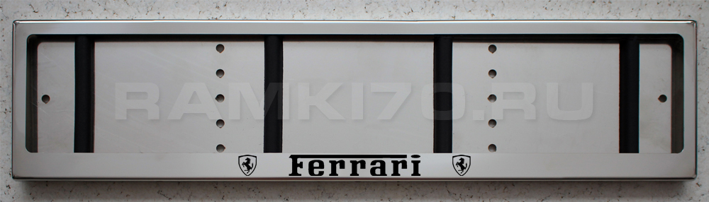 Номерная рамка Ferrari из нержавеющей стали