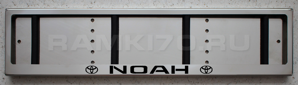 Номерная рамка Toyota NOAH из нержавеющей стали