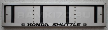 Номерная рамка Honda SHUTTLE из нержавеющей стали с логотипом