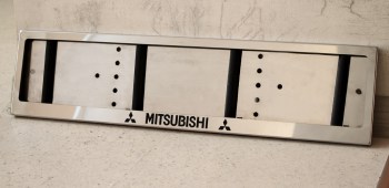 Рамка для номера Mitsubishi Митсубиши из нержавейки
