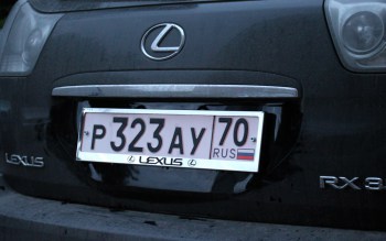 Рамка для номера из нержавеющей стали с надписью Lexus Лексус