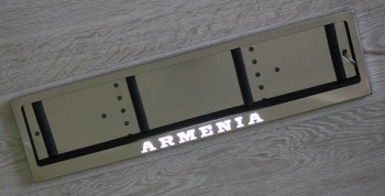 LED номерная рамка Armenia из нержавеющей стали со светящейся надписью