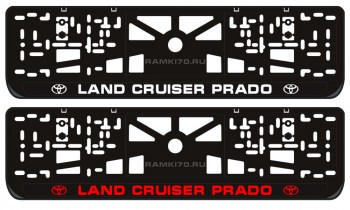LED светящаяся номерная рамка Land Cruiser Prado
