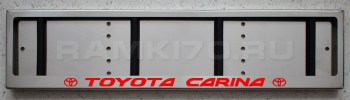 LED Номерная рамка Toyota Carina из нержавеющей стали со светящейся надписью