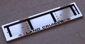 Номерная рамка Toyota Land Cruiser Ленд Крузер из нержавеющей стали