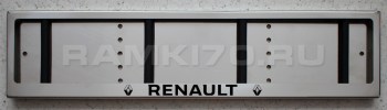 Номерная рамка Renault Рено для номера из нержавеющей стали