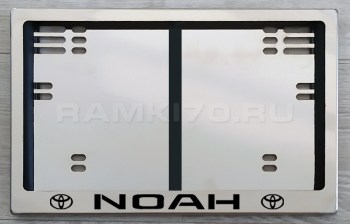 Задняя рамка гос номера NOAH по новому ГОСту
