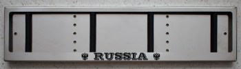 Номерная антивандальная авто рамка для номера из нержавеющей стали с надписью Russia