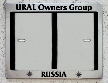 Ural Owners Group Russia