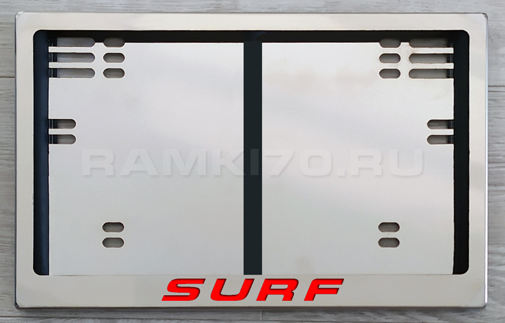 Задняя светящаяся номерная рамка SURF из нержавеющей стали с подсветкой надписи